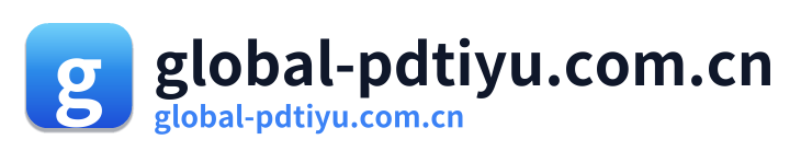global-pdtiyu.com.cn